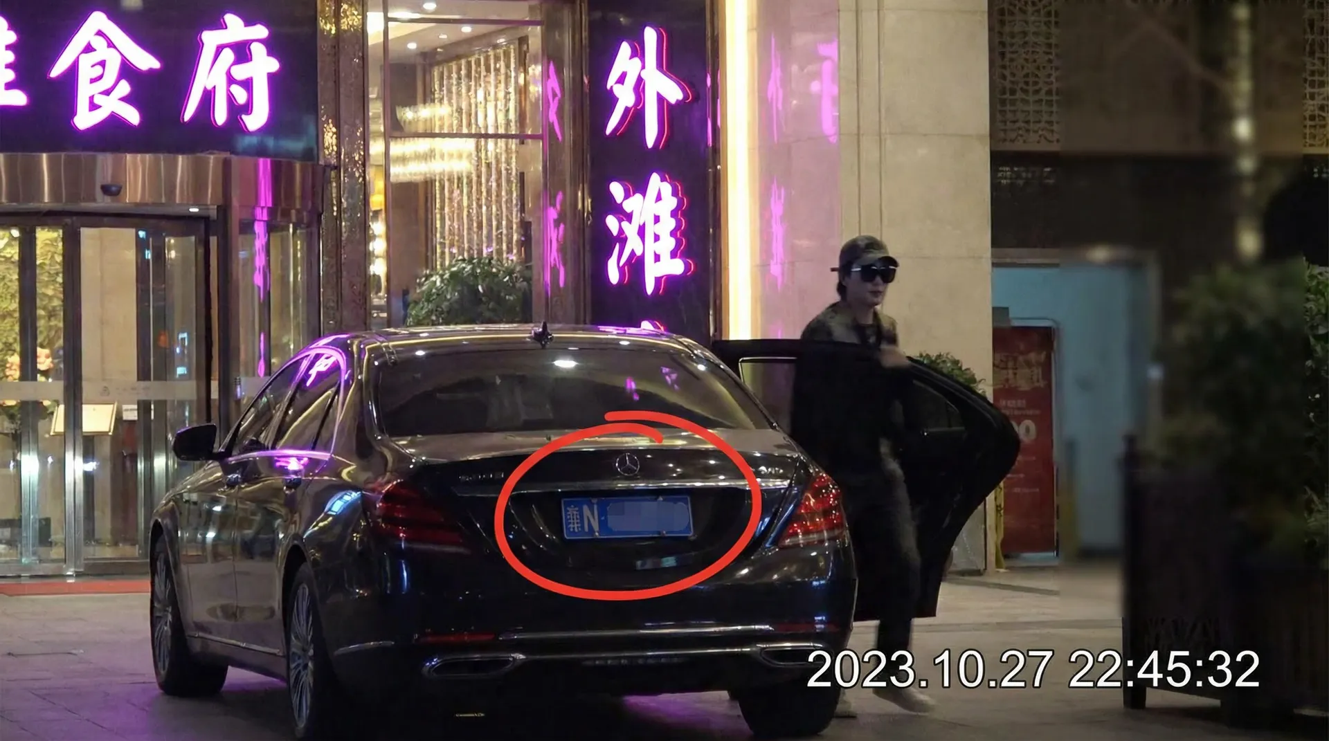 7m体育平台 - 豪车餐厅外被拍